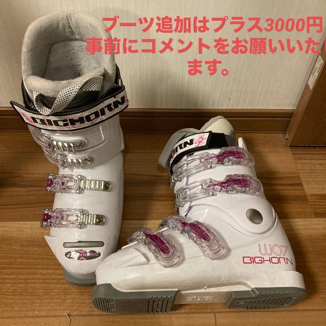 Salomon 140cm ブーツは+3000円