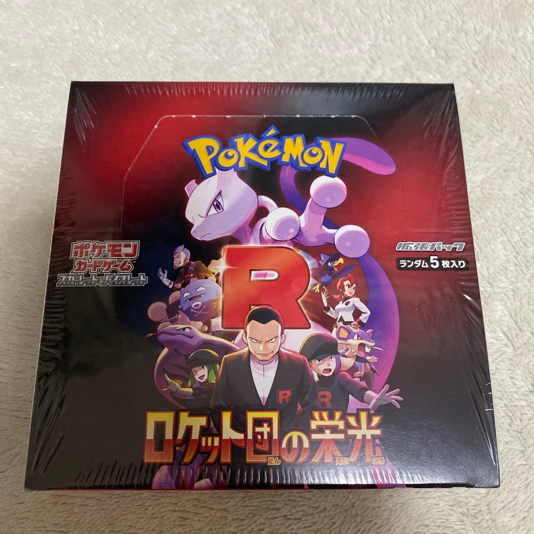 ポケモンカードゲーム ロケット団の栄光　1BOXシュリンク付き　新品未開封