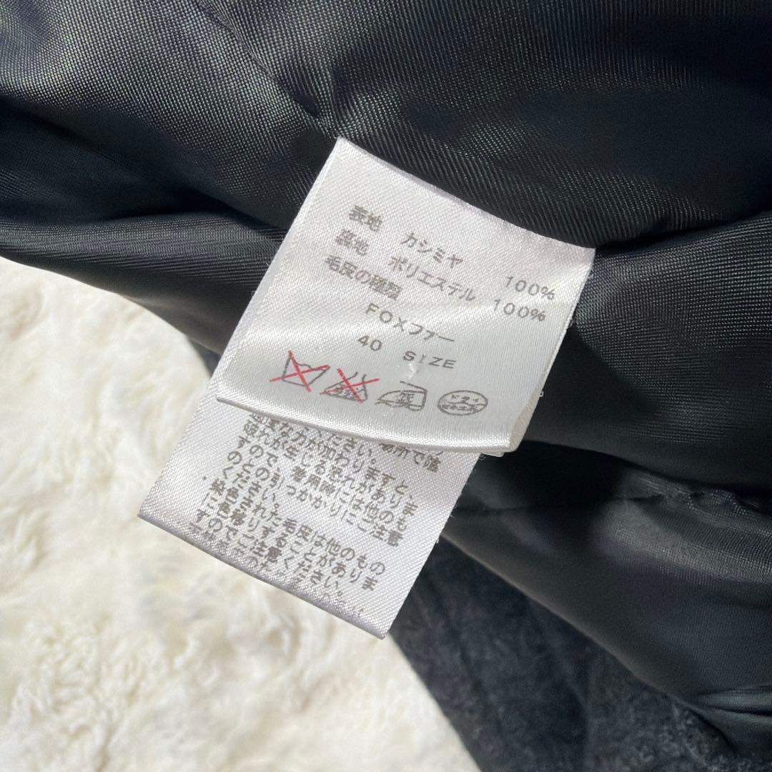 美品 BARNEYS NEWYORK カシミヤ100％ フオックスファー コート