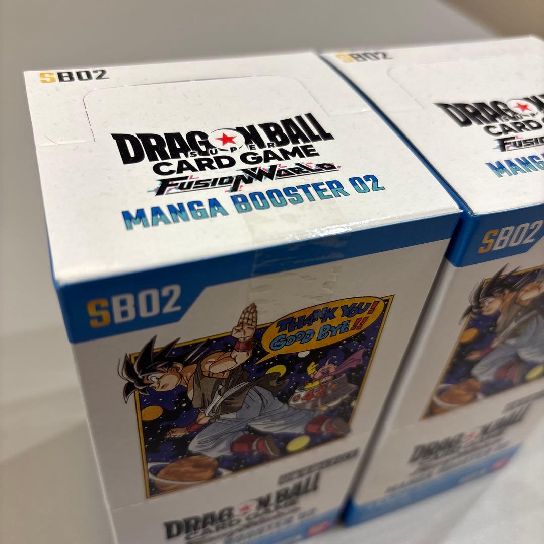ドラゴンボール　フュージョンワールド　マンガブースター　2BOX