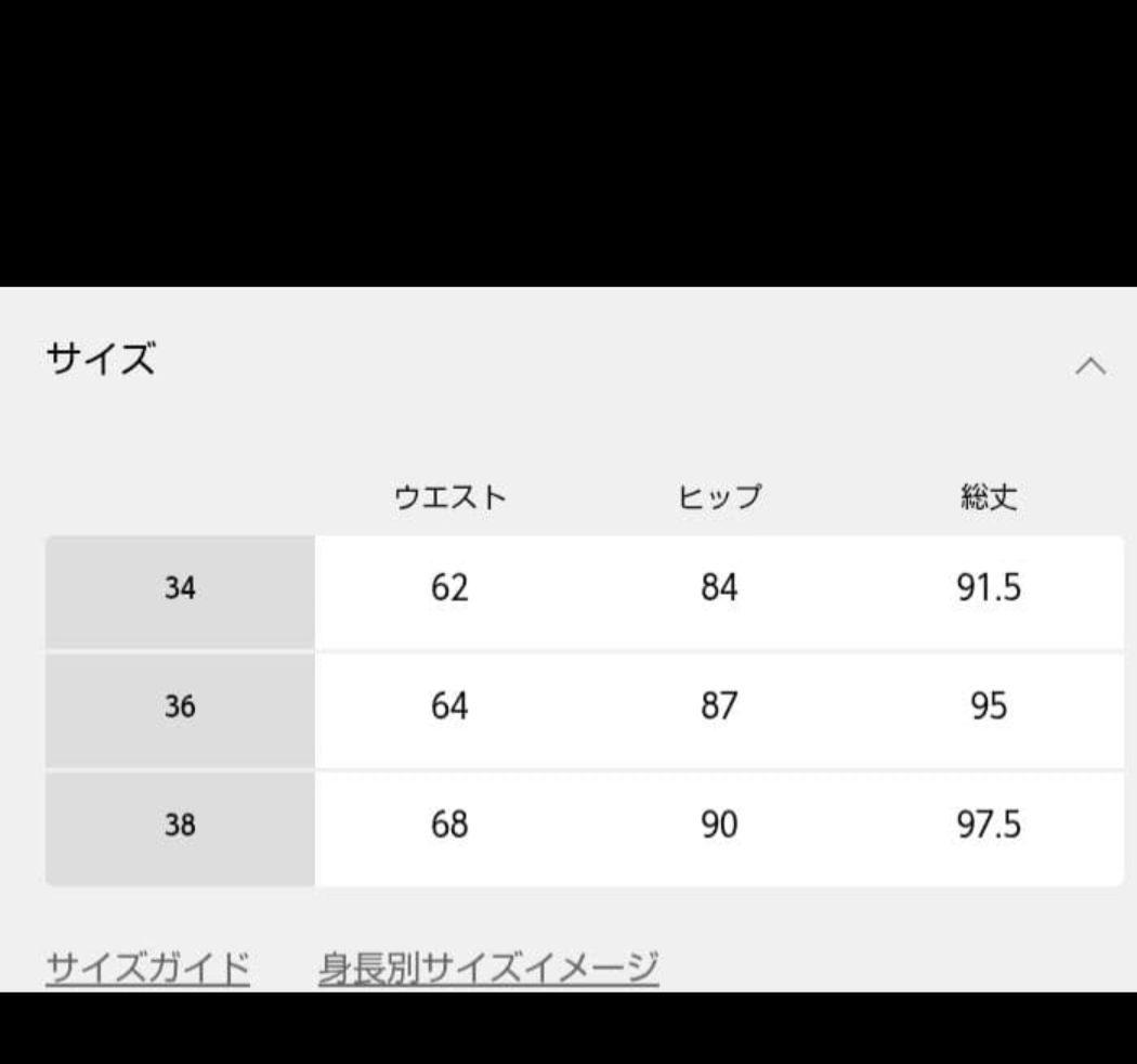 y★R’IAM★ダイバータイトスカート　38
