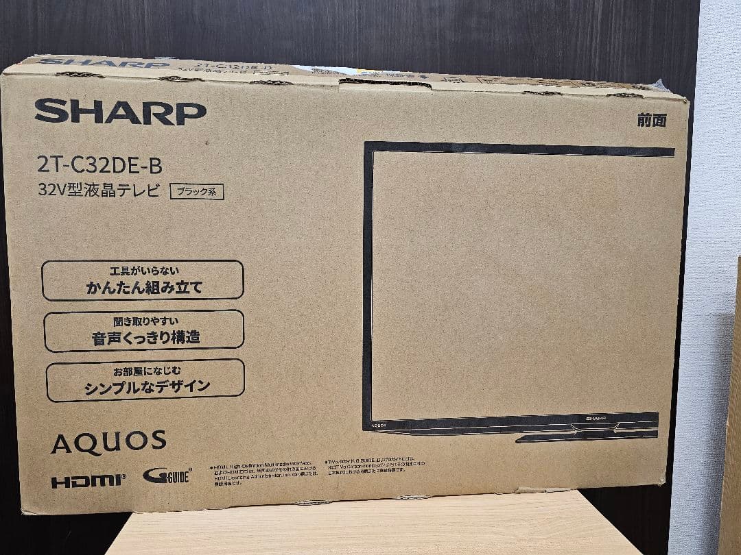 SHARP シャープ 2T-C32DE-B 2023年製