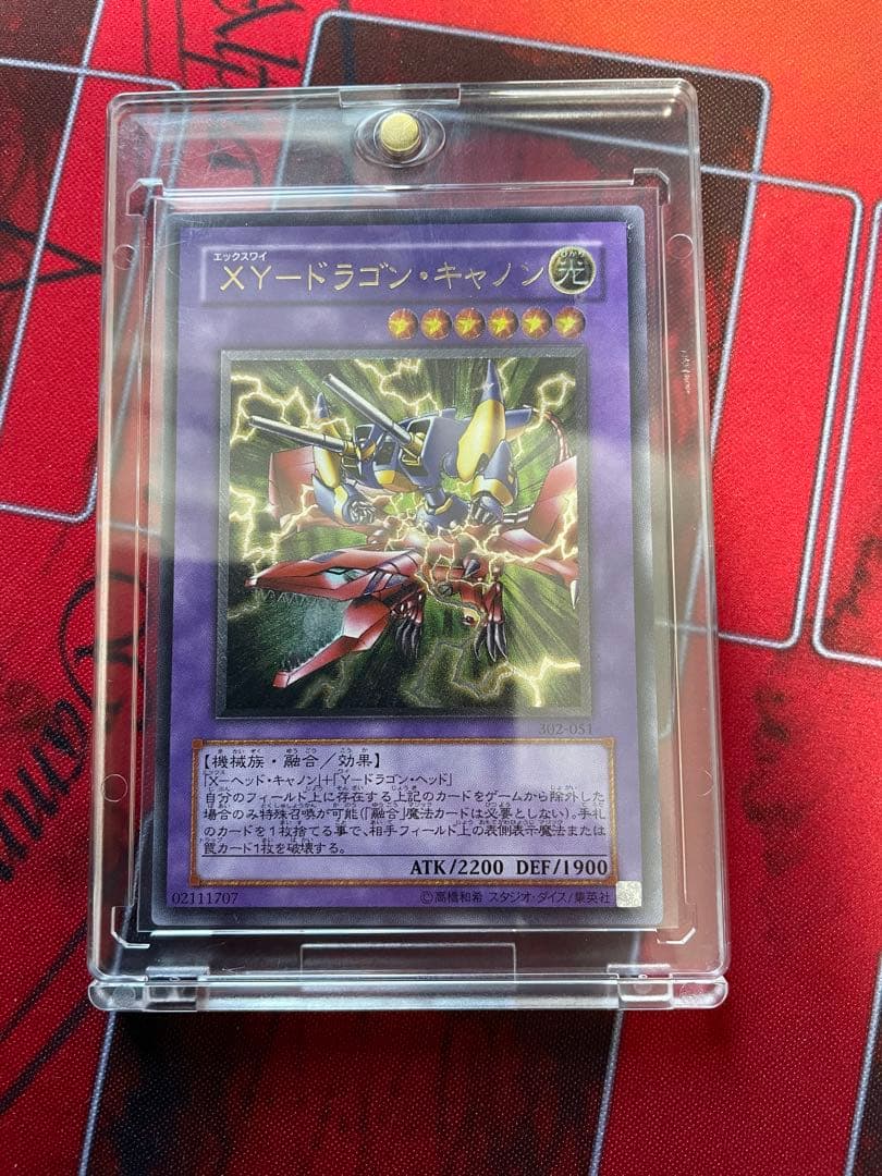 遊戯王2期3期4期　レリーフ　まとめ売り