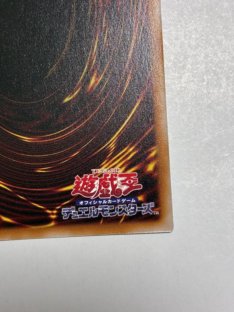 遊戯王　霆王の閃光　ドミナススパーク　プリズマ