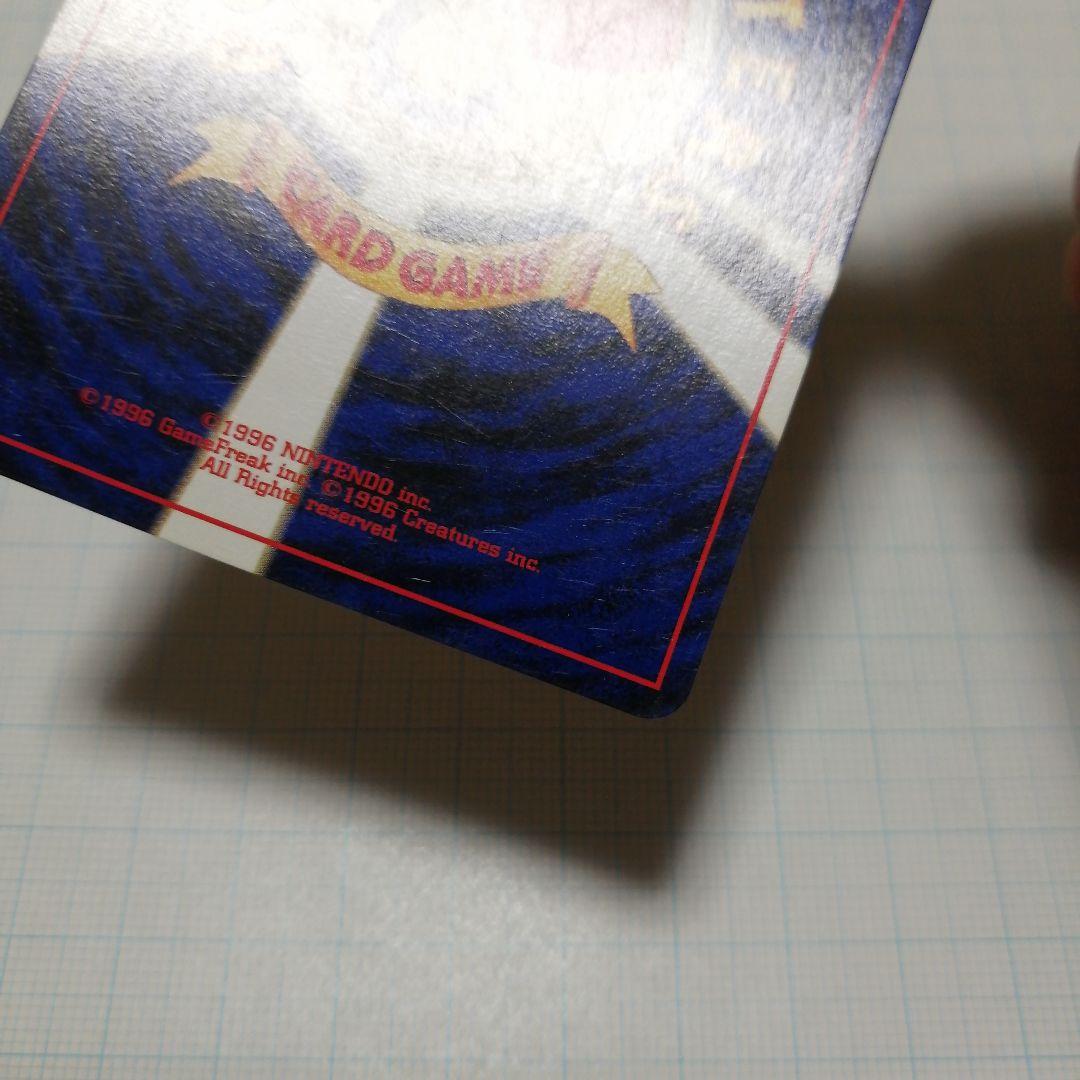 ポケモンカード　リザードン　旧裏　＋おまけ　リザードンex