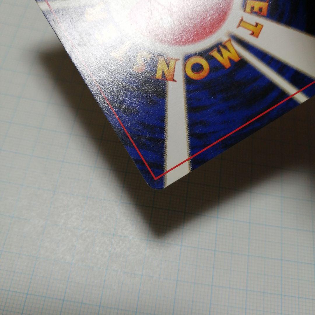 ポケモンカード　リザードン　旧裏　＋おまけ　リザードンex