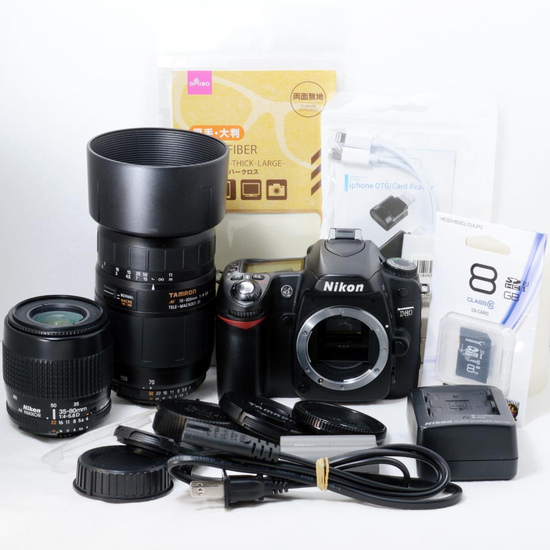 ⭐️美品⭐️Nikon D80 300mmダブルズームセット★ショット数4918