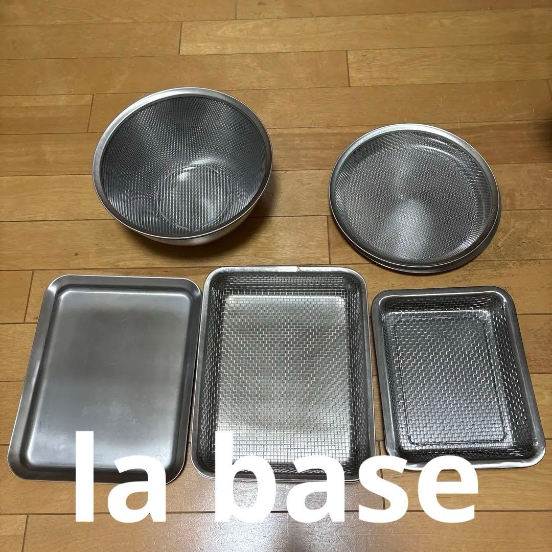 la base ステンレス ボウル・ざる・バット セット