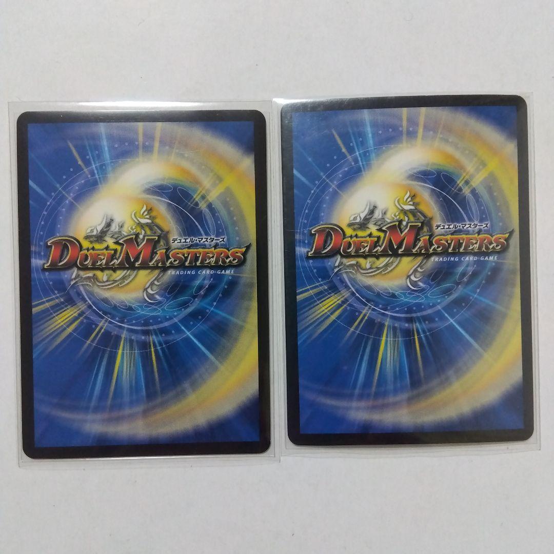 氷柱と炎弧の決断　プロモ　２枚セット　アトリエ　パーフェクトコールドフレイム