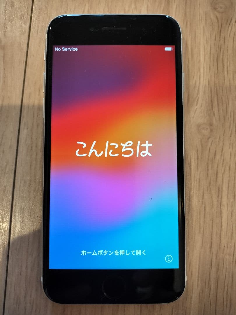 iPhone SE(第2世代 ) White 128GB 本体のみ