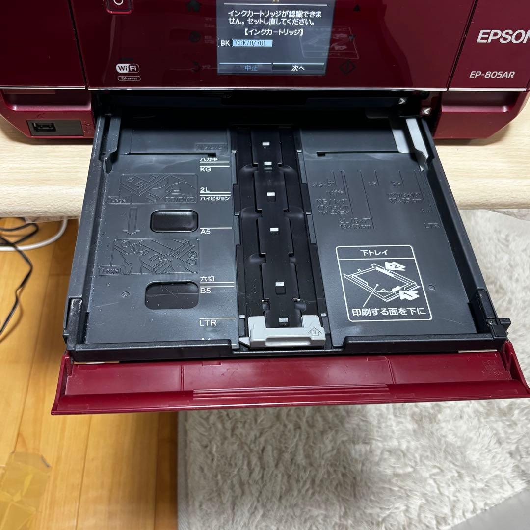 EPSON EP-805AR 【ジャンク品】　エプソン　プリンター