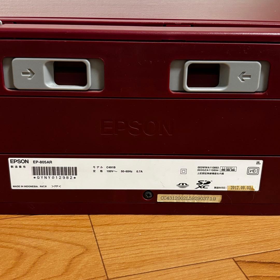 EPSON EP-805AR 【ジャンク品】　エプソン　プリンター
