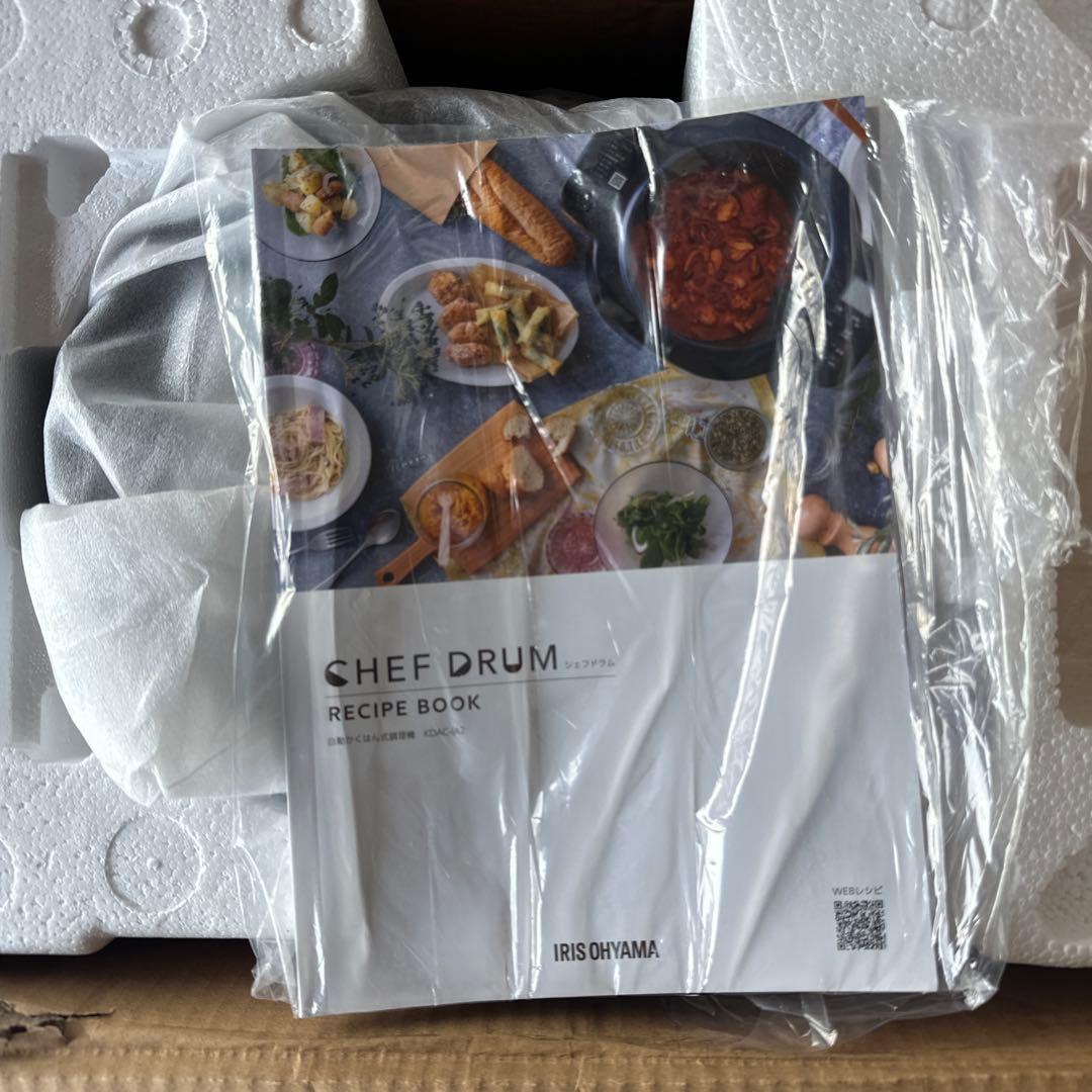 ✴︎時短で話題のシェフドラム　KDAC-IA2-T(ブラウン)上位モデル