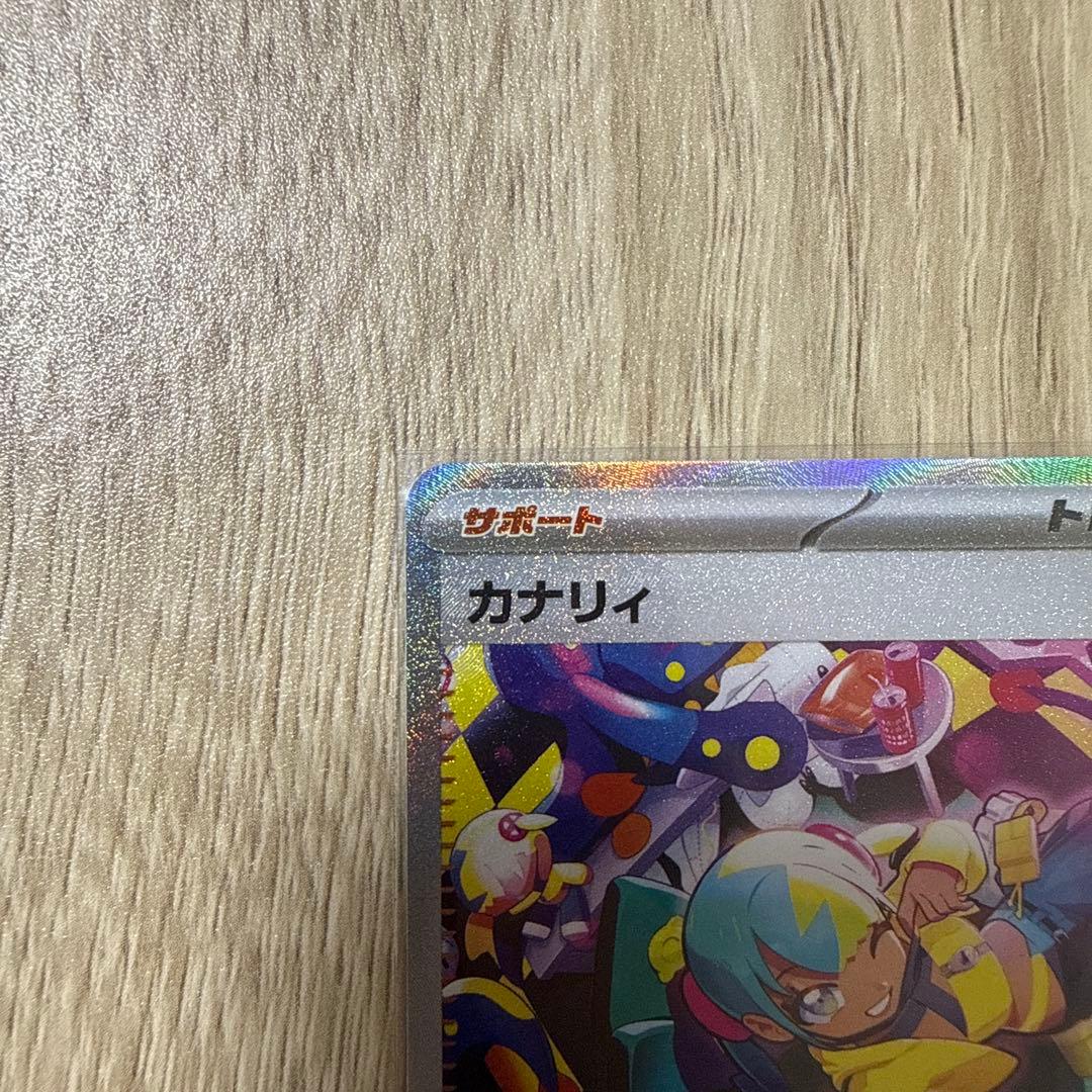 ポケモンカード　メガドリームexカナリィ SR SAR 2枚セット