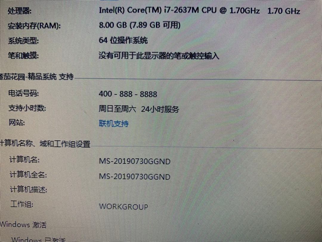 NEC VersaPro VY15M/D ノートPC