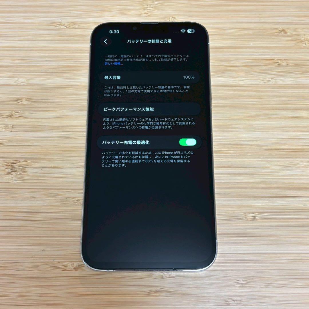 【新品バッテリー】iPhone 13 PRO MAX 512GB シルバー　美品