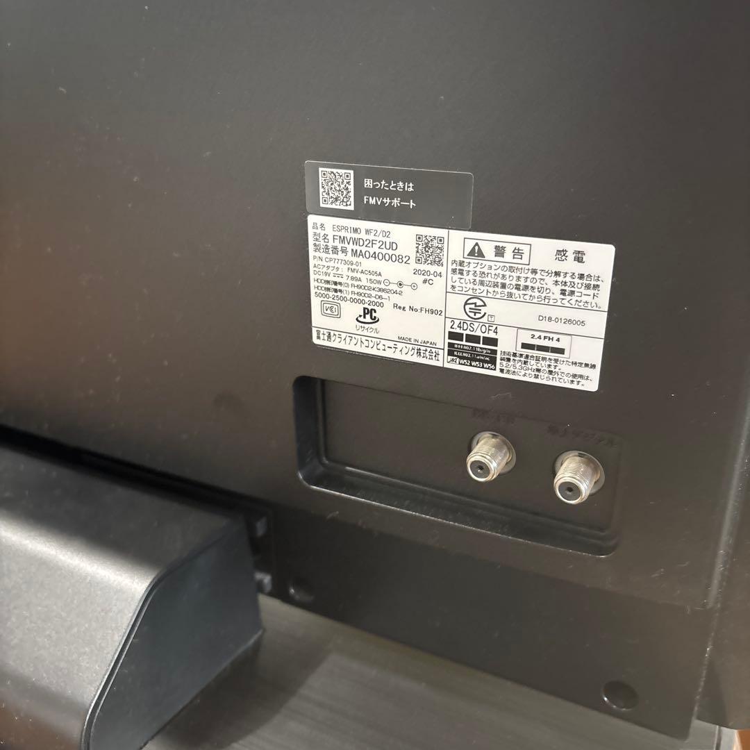 富士通 AIO FMWD2F2UD 32GB RAM