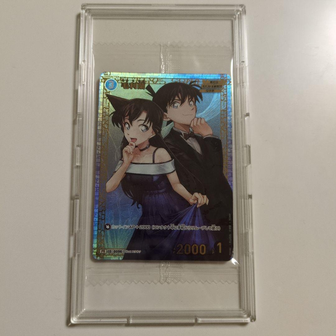 コナンカード チャレンジ戦 優勝 プロモ 毛利蘭