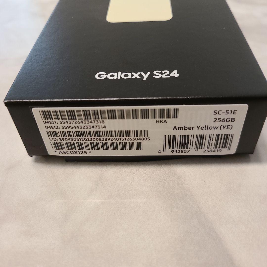 【美品】Galaxy S24 SC-51E アンバーイエロー 256GB