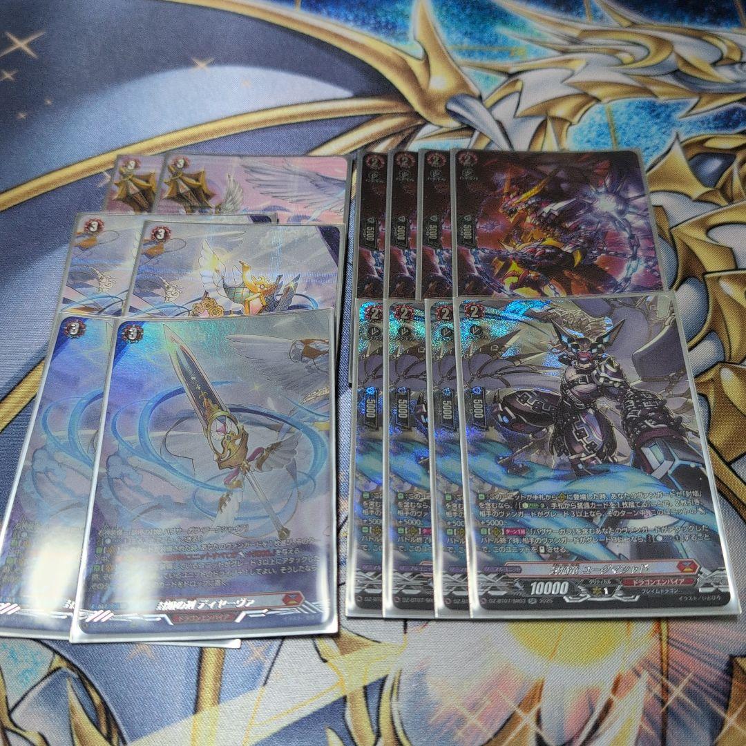 ヴァンガード　バヴサーガラアークシャイアデッキ