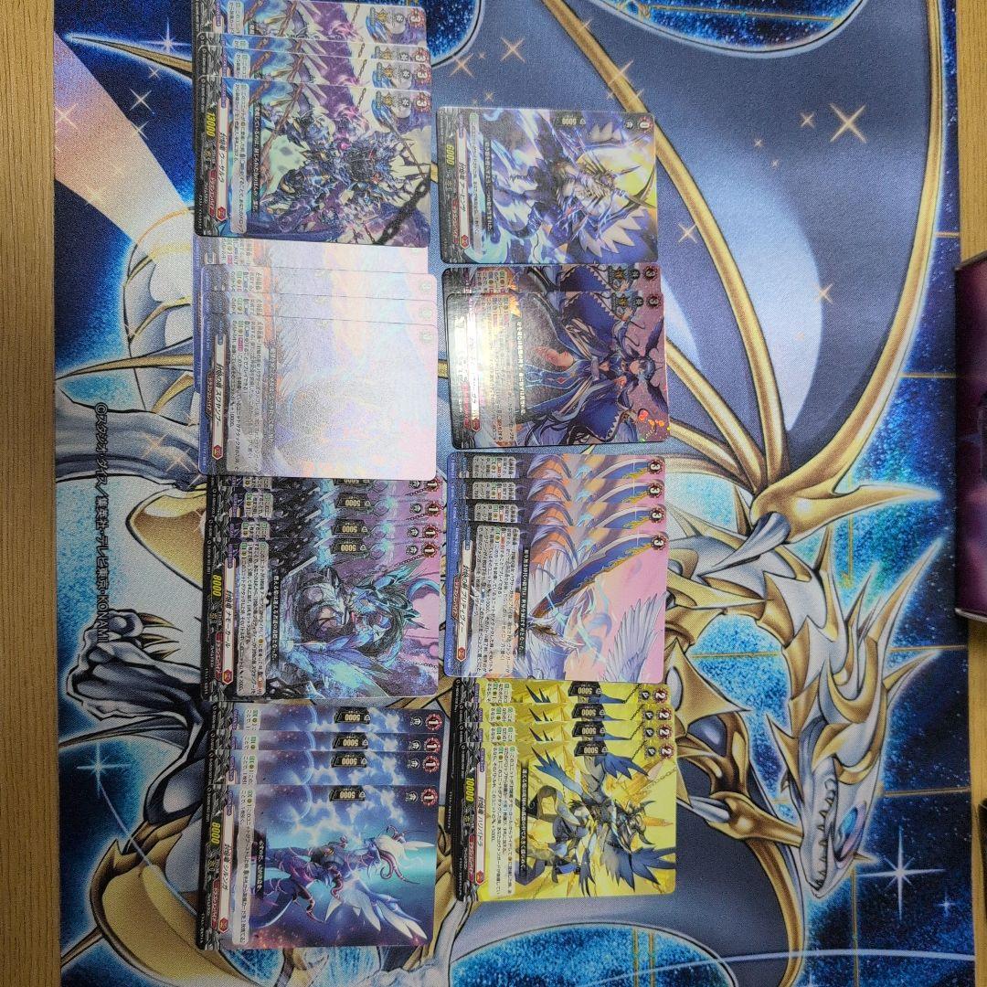 ヴァンガード　バヴサーガラアークシャイアデッキ