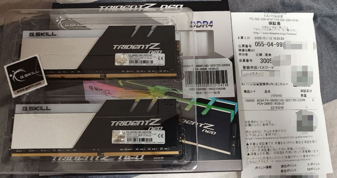 ROG B550-F WIFI RYZEN 5700X3D 32GBメモリセット