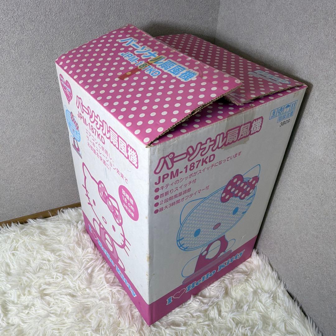 【新品未使用】 サンリオ ハローキティ パーソナル扇風機 水玉 リボン ピンク