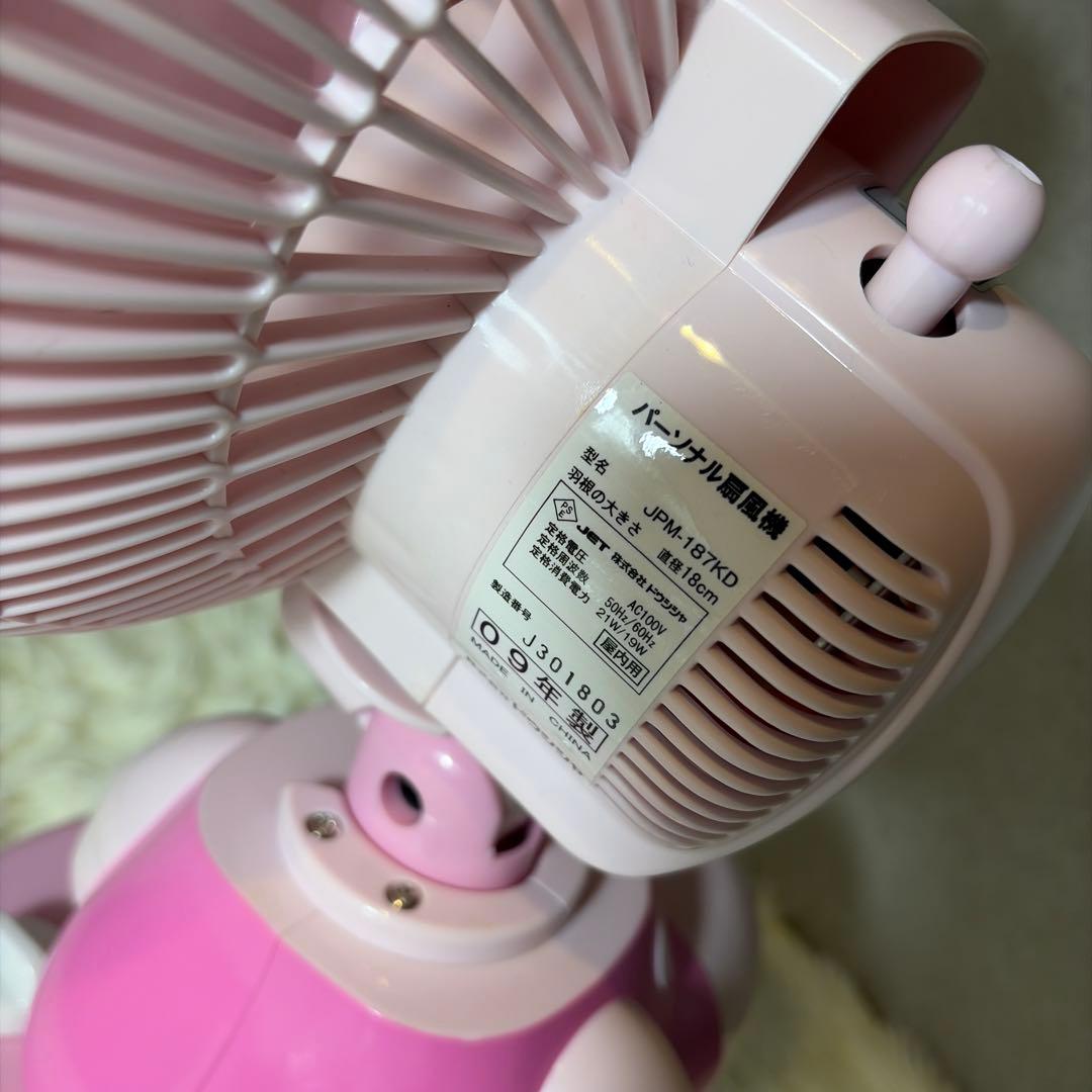 【新品未使用】 サンリオ ハローキティ パーソナル扇風機 水玉 リボン ピンク