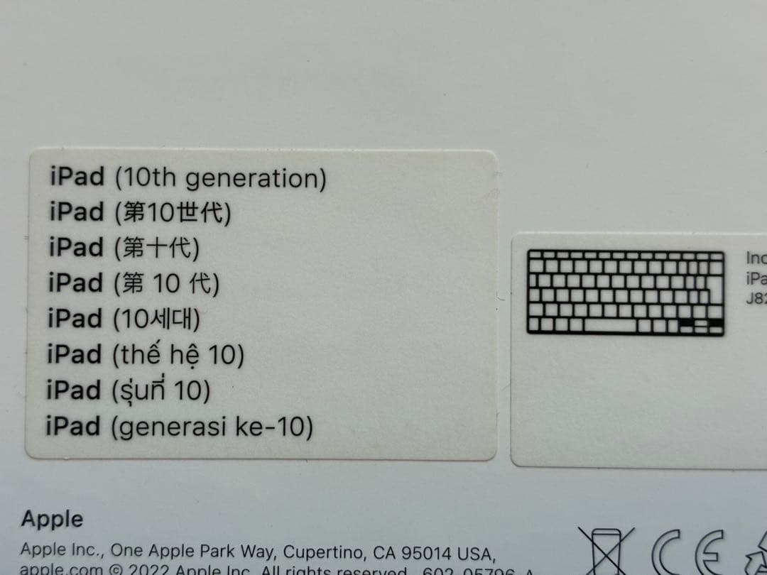 Apple iPad Magic Keyboard Folio ホワイト