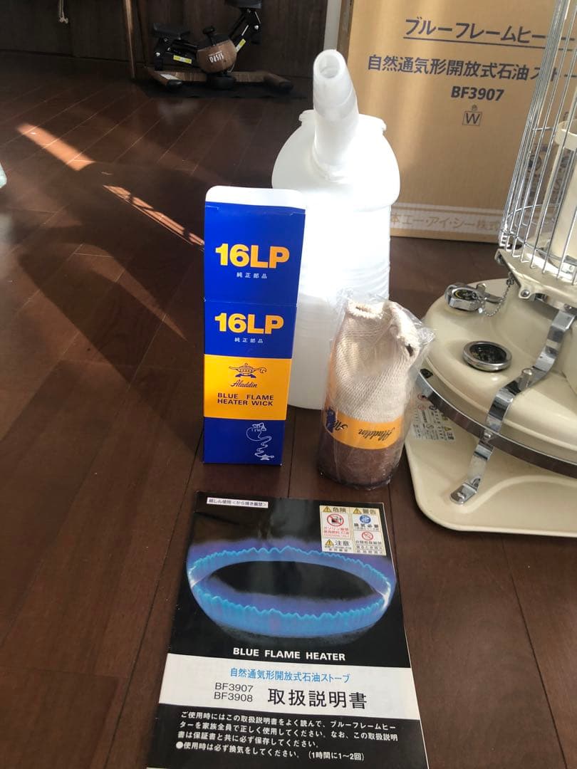 ブルーフレームヒーター BF3907 W