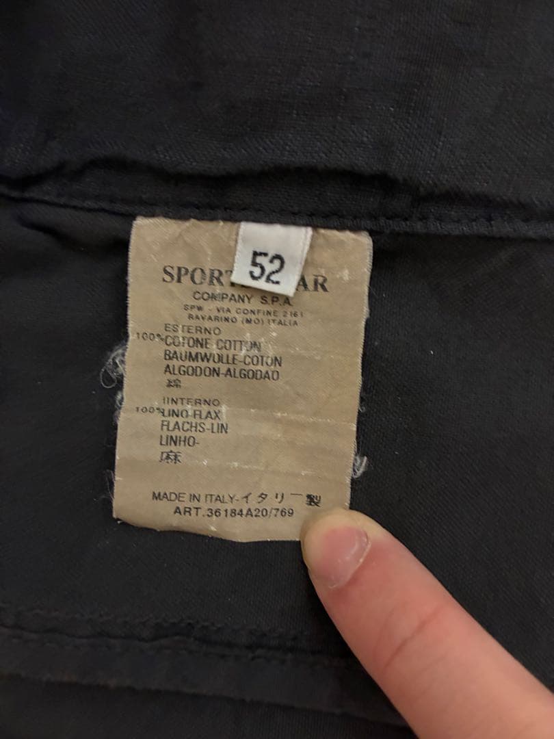 c.p company 2002ss ジャケット　52