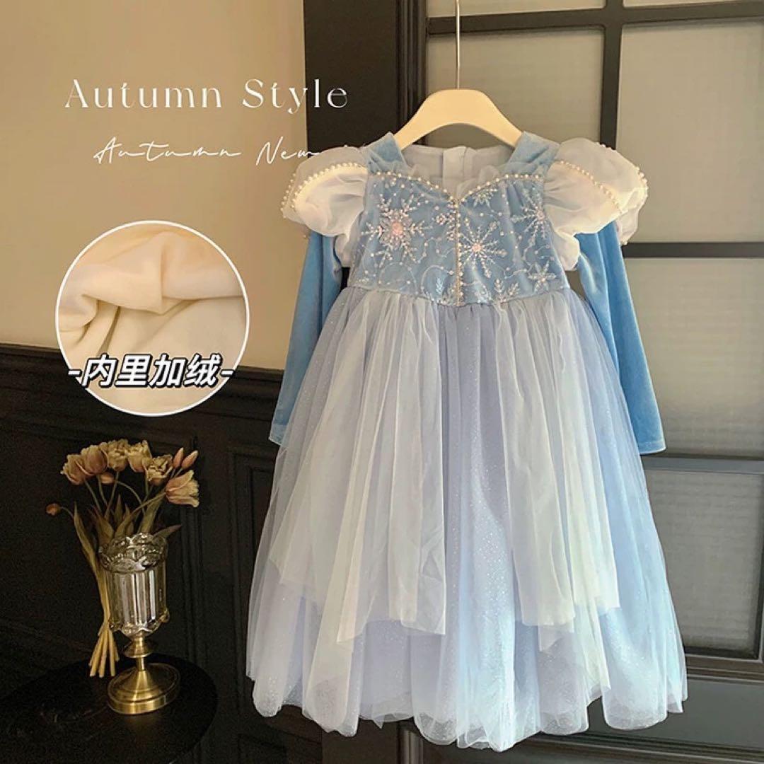 エルサ風プリンセスドレス 長袖 裏起毛付き 秋冬用 あったかキッズワンピース