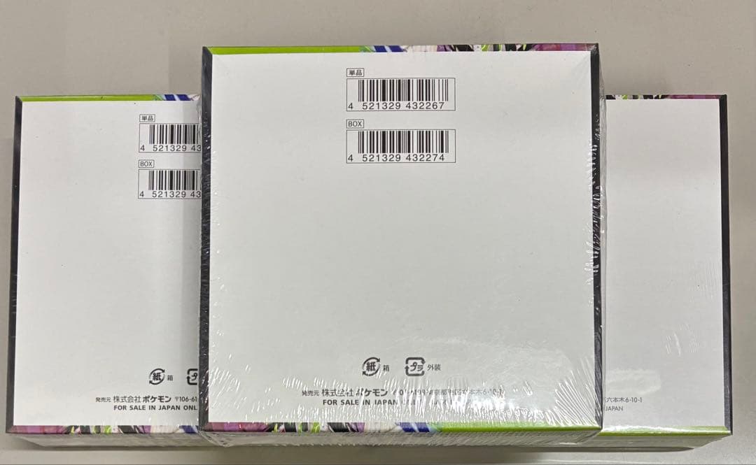 ポケモンカードMEGA ムニキスゼロ シュリンク付3BOX