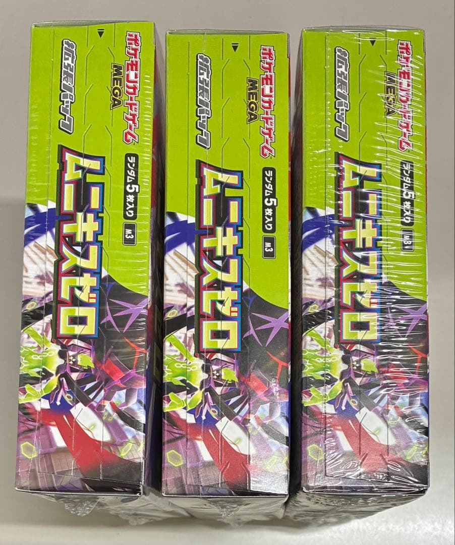 ポケモンカードMEGA ムニキスゼロ シュリンク付3BOX