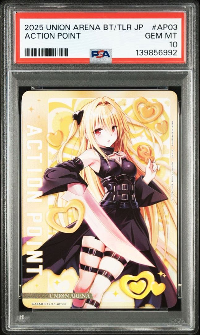 ユニオンアリーナ　toloveる　金色の闇　ヤミ　ap psa10