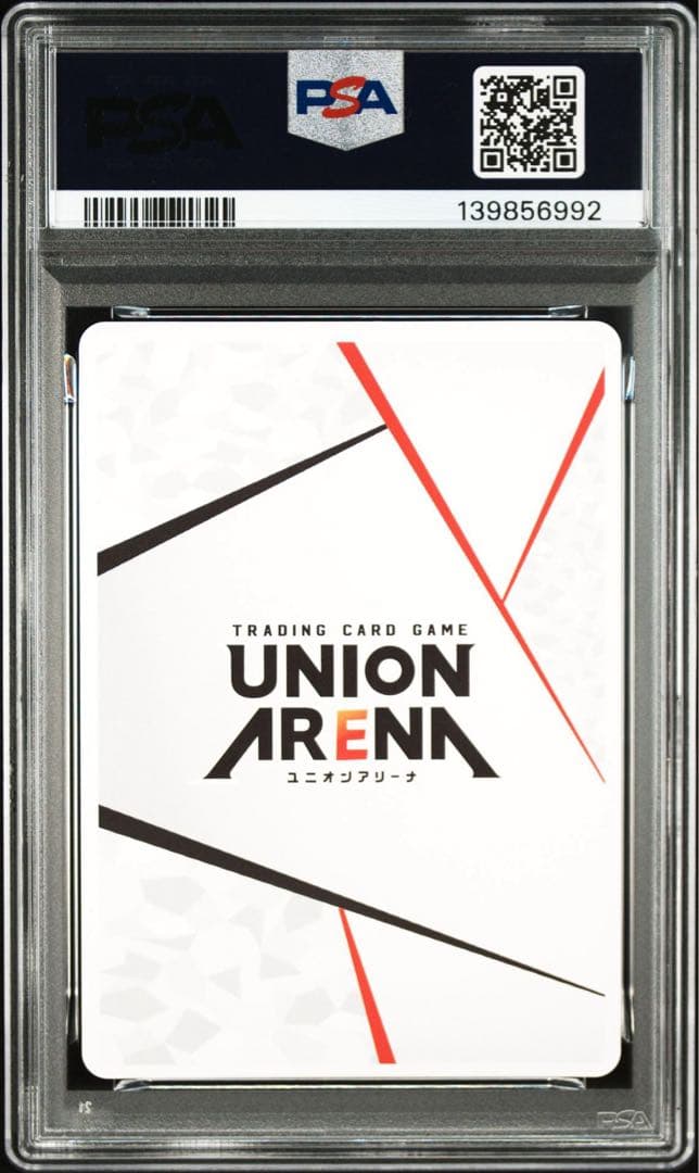 ユニオンアリーナ　toloveる　金色の闇　ヤミ　ap psa10