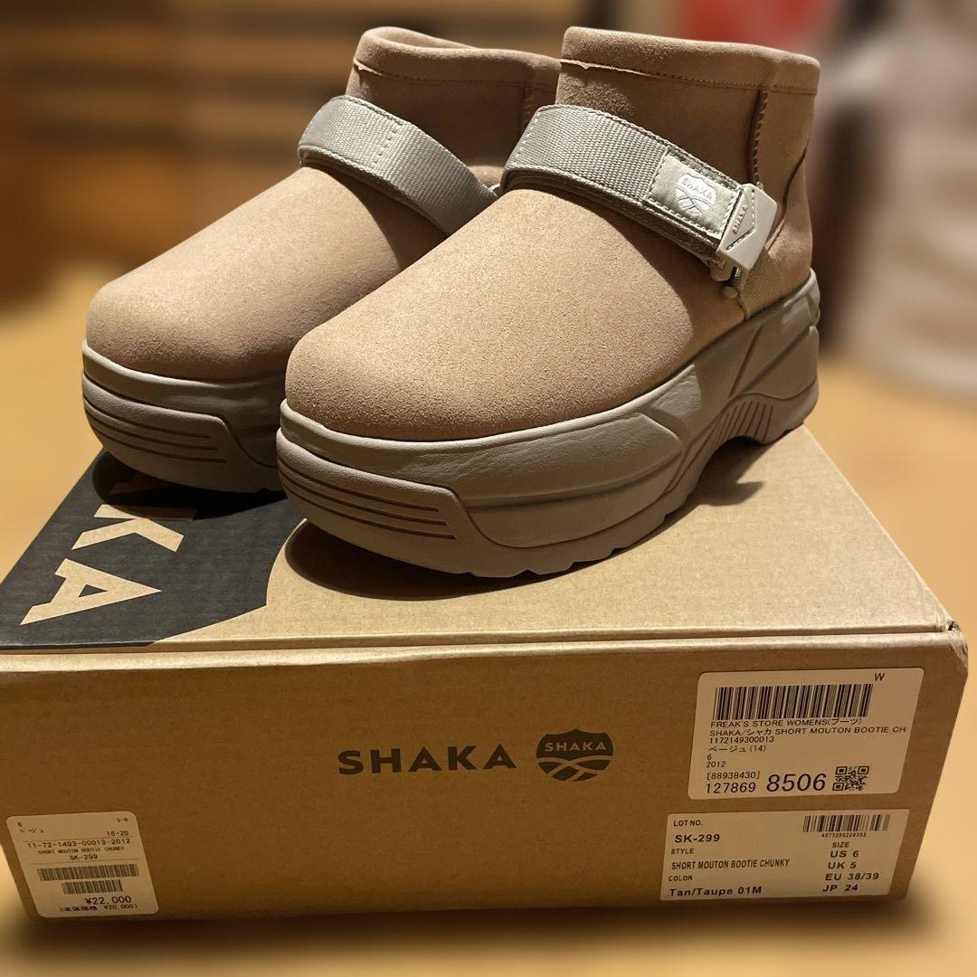 シャカ　SHORT MOUTON BOOTIE CHUNKY