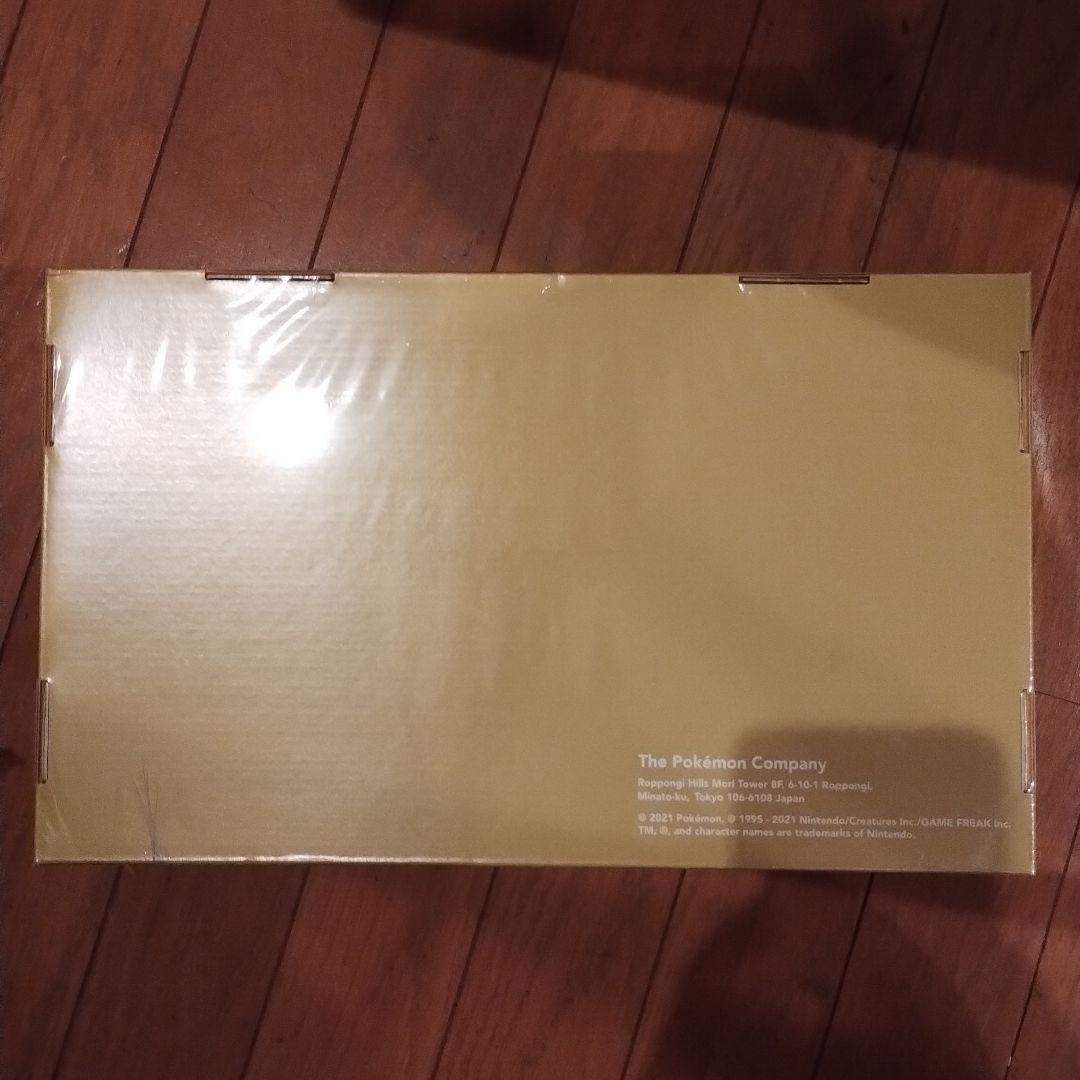 【未開封】ポケモンカード25周年ゴールデンボックス　中国語　海外版　ピカチュウ