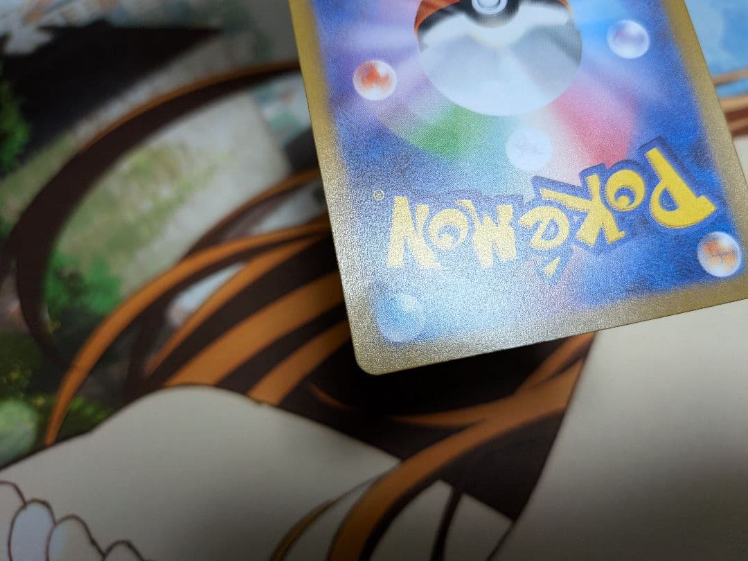 ポケカ　ルギアV　SR　SA　パラダイムトリガー