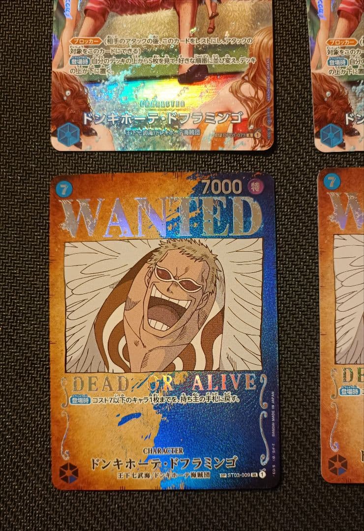 ドフラミンゴ　sp 手配書