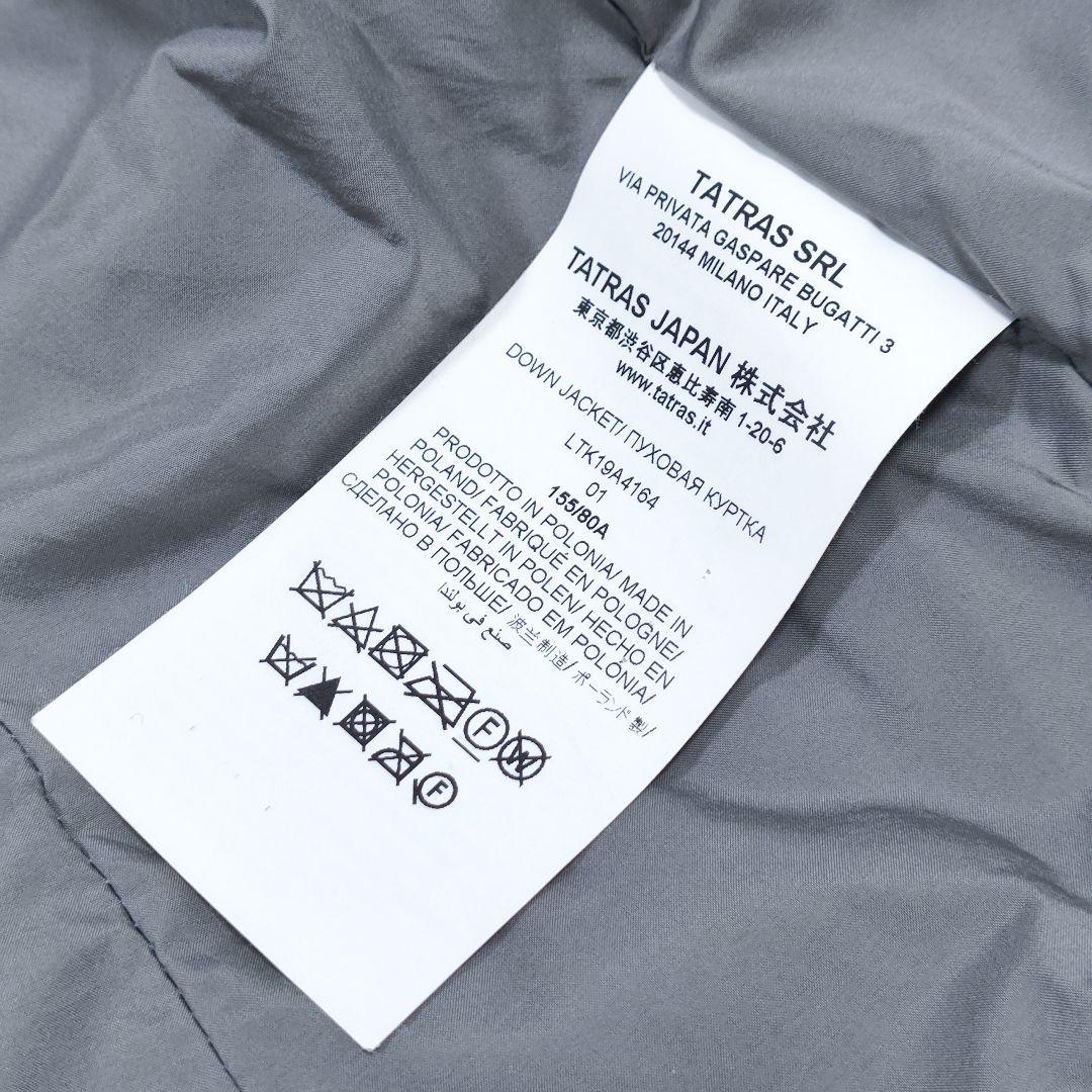 ⭐️訳あり美品⭐️タトラス ヴァレナ ダウンジャケット ショート ファー グレー