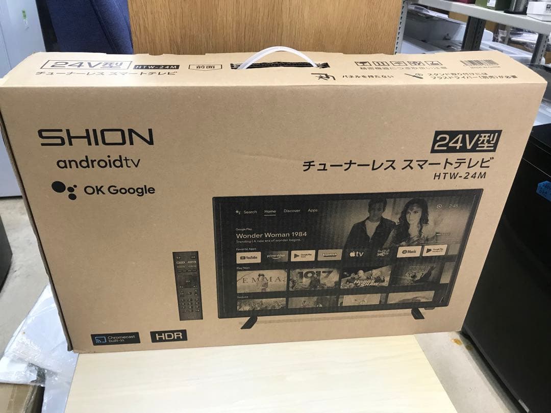 24V型　チューナーレス　スマートテレビ　HTW-24M