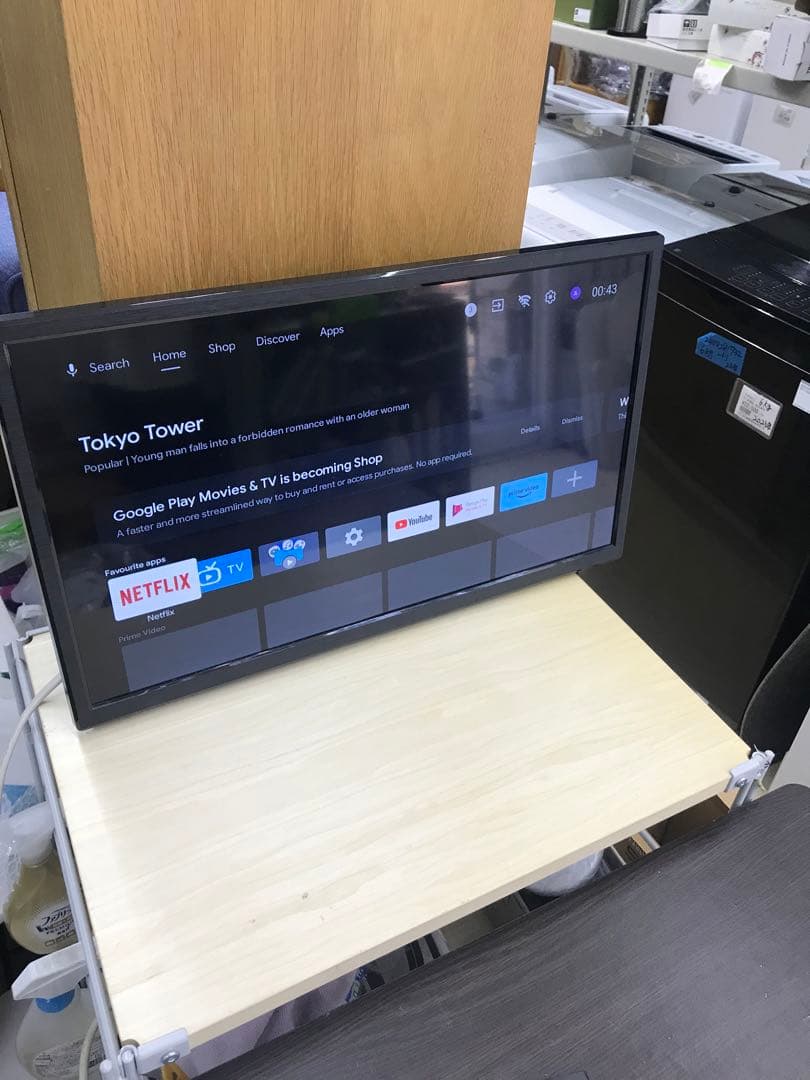 24V型　チューナーレス　スマートテレビ　HTW-24M