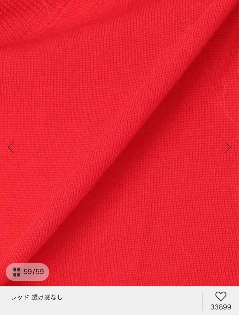 【完売商品】18Gタートルネックプルオーバー　赤