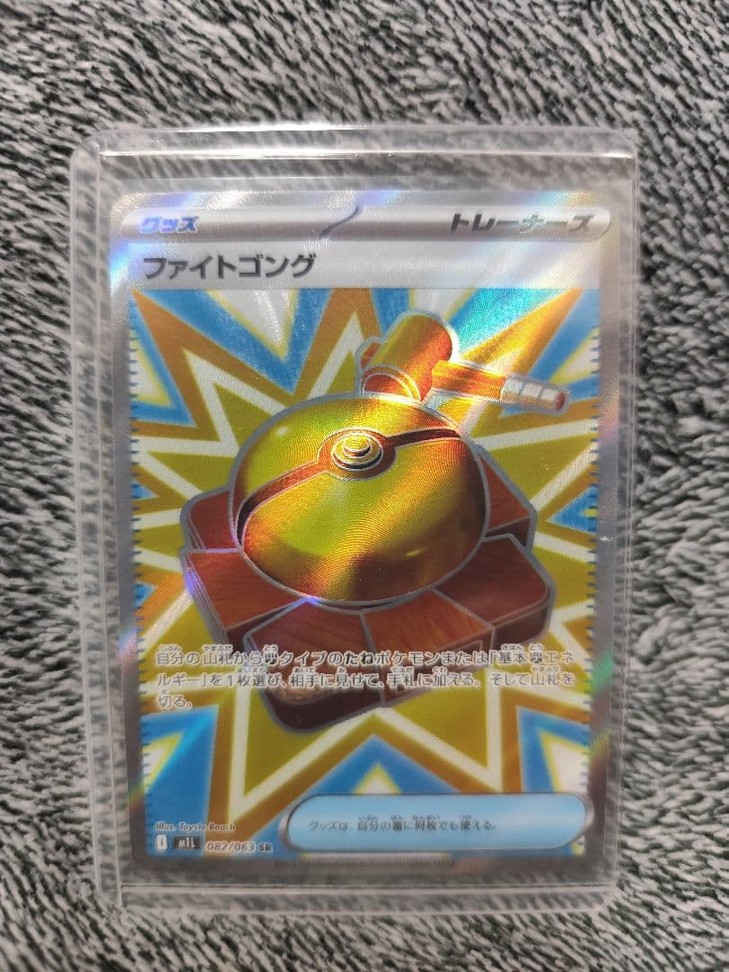 た*ん様 ポケモンカード リーリエの決心 SR カキツバタSAR ポピー SRな