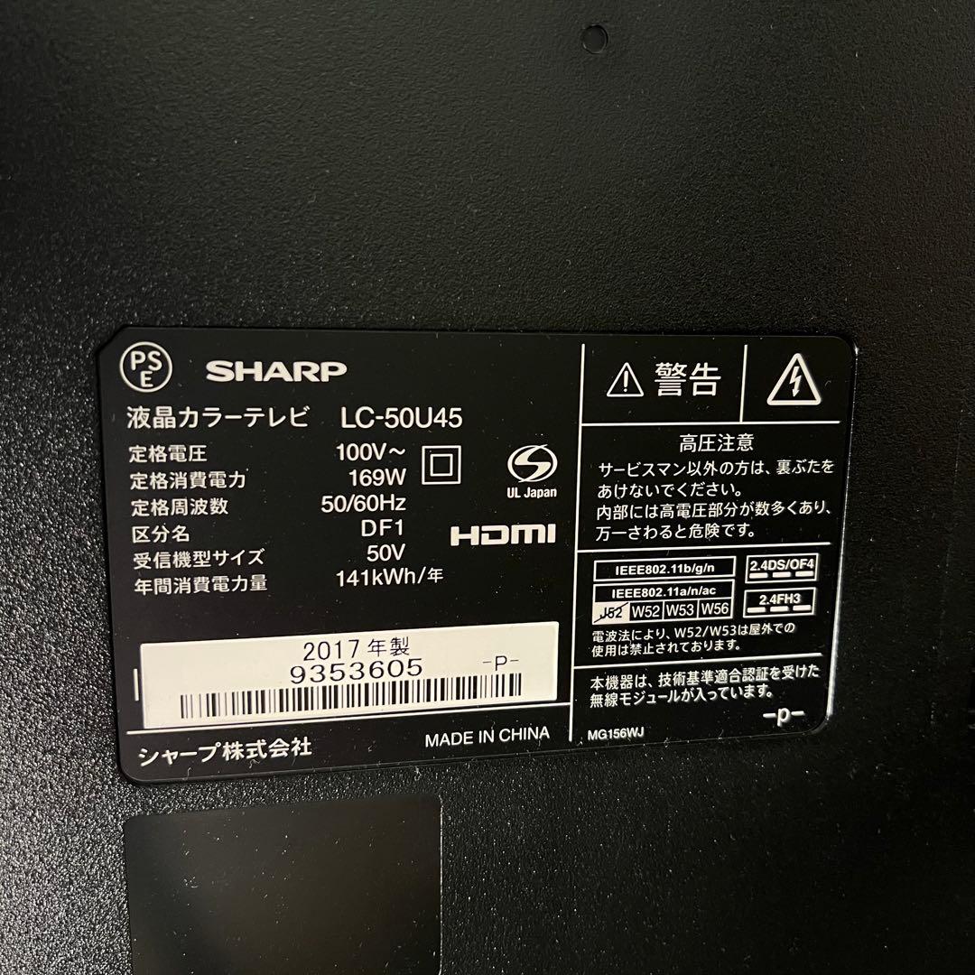 即日受渡❣️全国送料込シャープ50型4Kテレビ YouTube.NETFLIX視聴