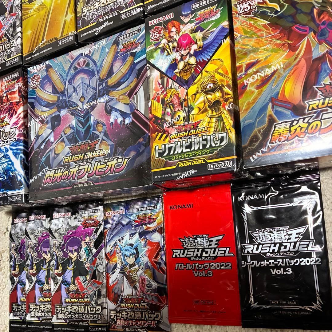 遊戯王ラッシュデュエル　未開封BOXセット