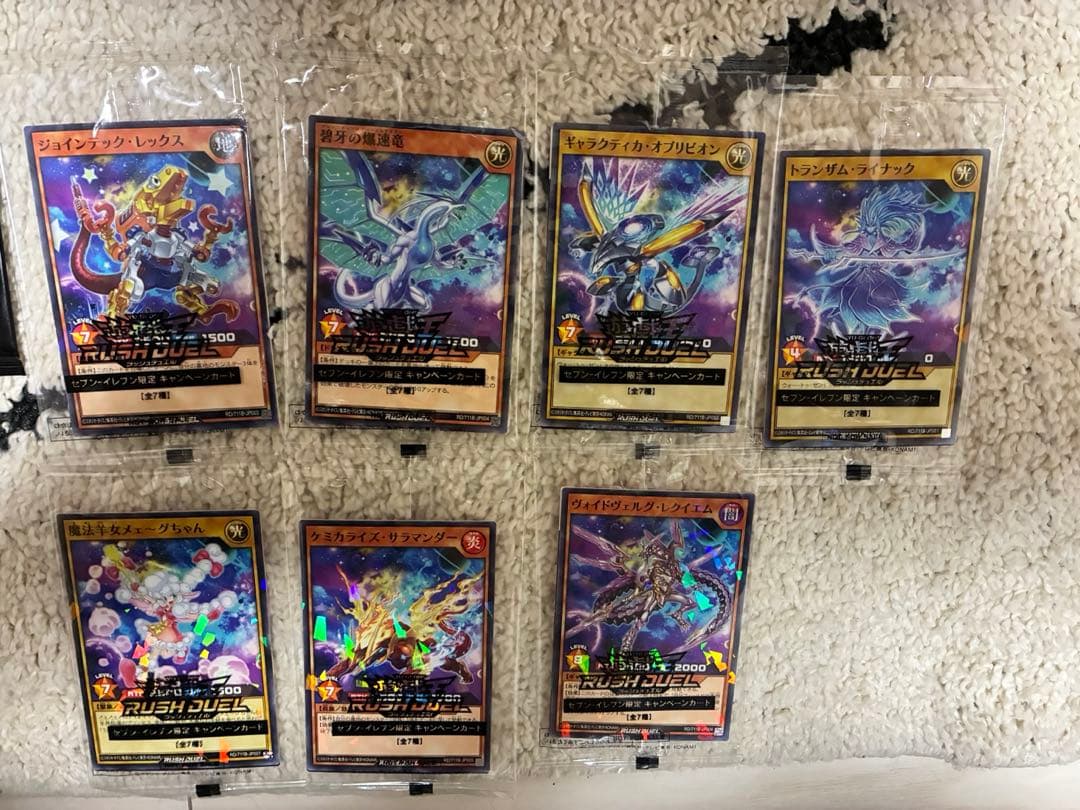 遊戯王ラッシュデュエル　未開封BOXセット