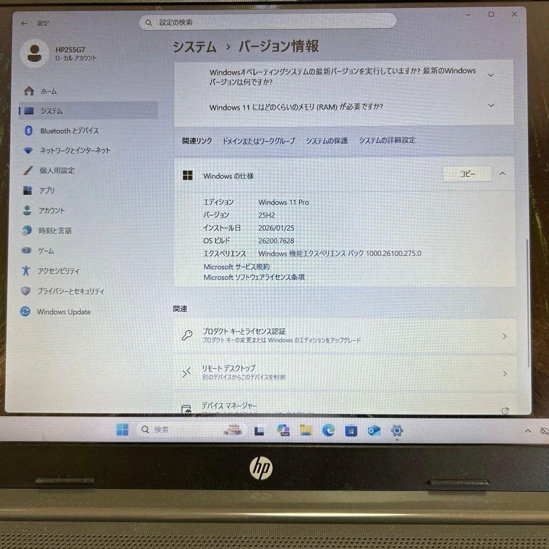HPノートパソコン