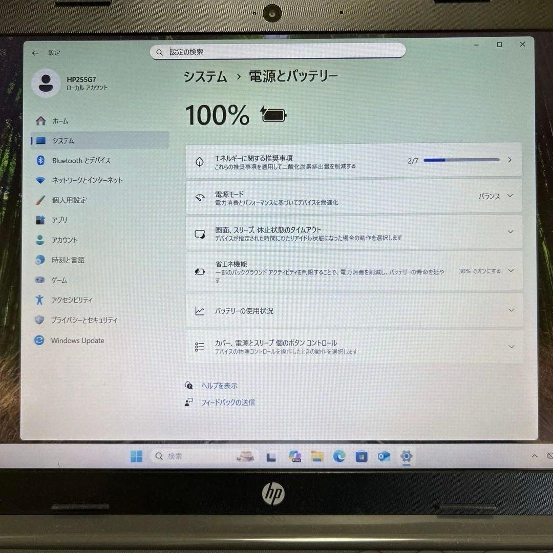 HPノートパソコン